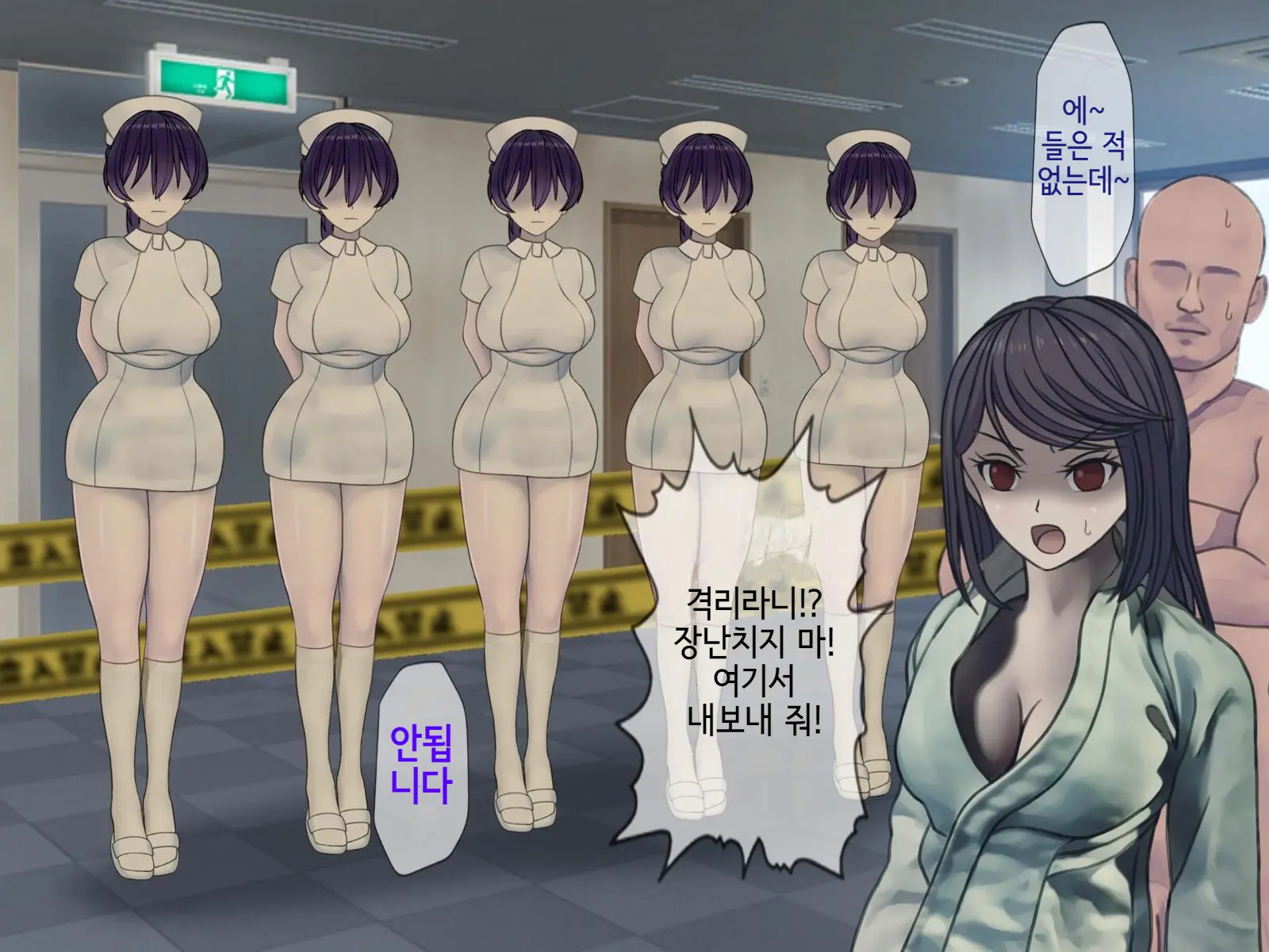 Sakusei Byoutou (10) ~Seikaku Saiaku No Nurse Shika Inai Byouin De Shasei Kanri Seikatsu~ | 착정병원10~ 성격 나쁜 간호사들밖에 없는 병원에서 사정관리생활~
